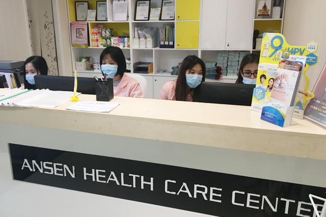 盘锦分部 香港安盛医疗服务中心